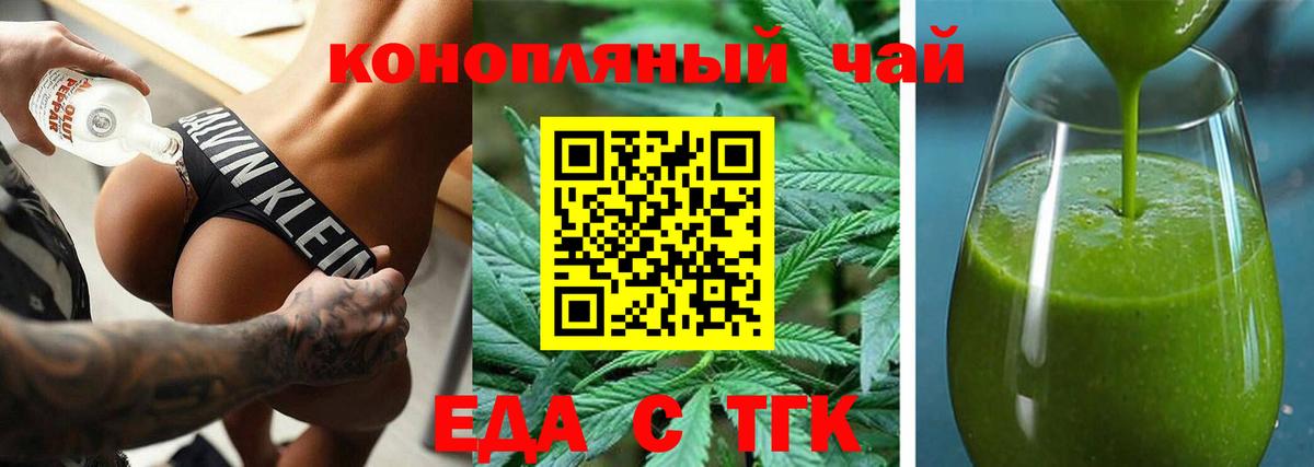 Canna-Cookies конопля  Вход с VPN  Корсаков 