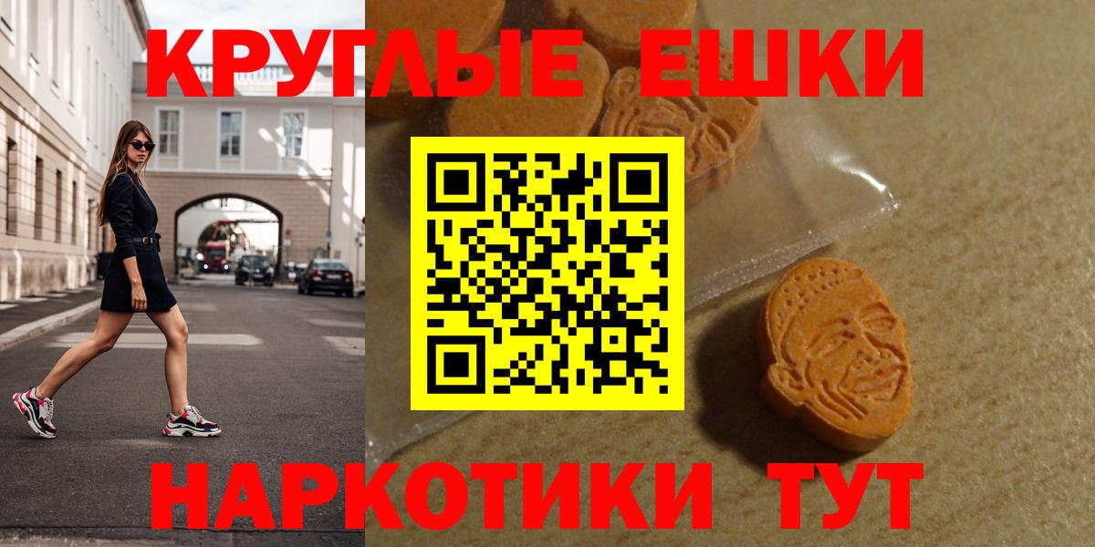 Корсаков  Ecstasy louis Vuitton  Вход с VPN 