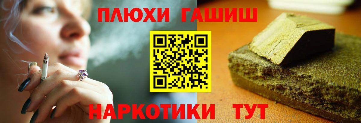 Корсаков  ГАШ Изолятор  ГАШ  Вход с VPN 