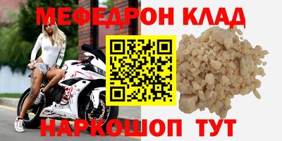 ALPHA PVP Бугуруслан