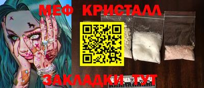 первитин Бузулук