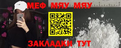 первитин Бузулук