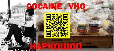 прущая мука Будённовск