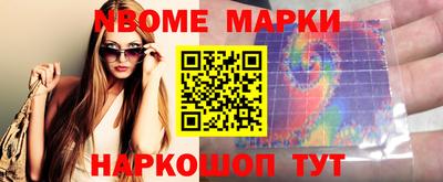 первитин Бузулук