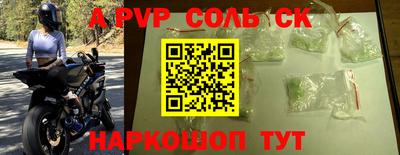 скорость mdpv Гудермес