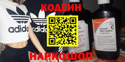 ALPHA PVP Бугуруслан