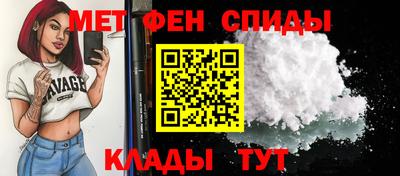 первитин Бузулук