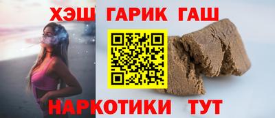 spice Гулькевичи