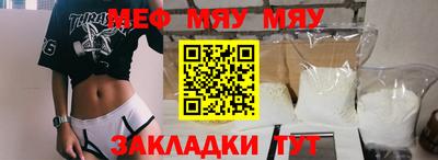 прущая мука Будённовск