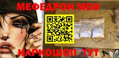 прущая мука Будённовск