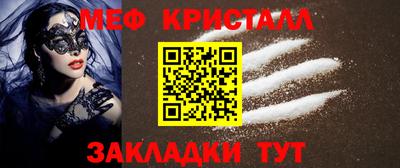первитин Бузулук