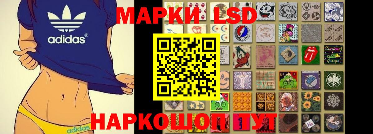Корсаков  LSD-25 экстази ecstasy  Вход с VPN  Лсд 25 экстази  Лсд 25 экстази ecstasy 