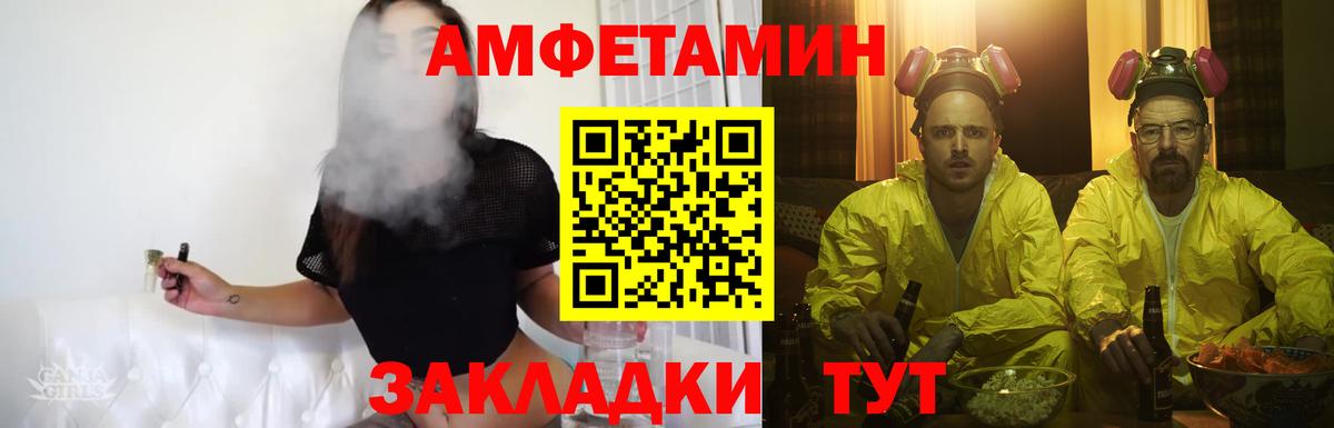 МЕТАМФЕТАМИН Methamphetamine Корсаков