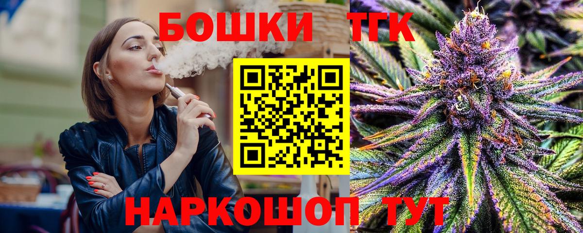 Бошки Шишки SATIVA & INDICA Корсаков